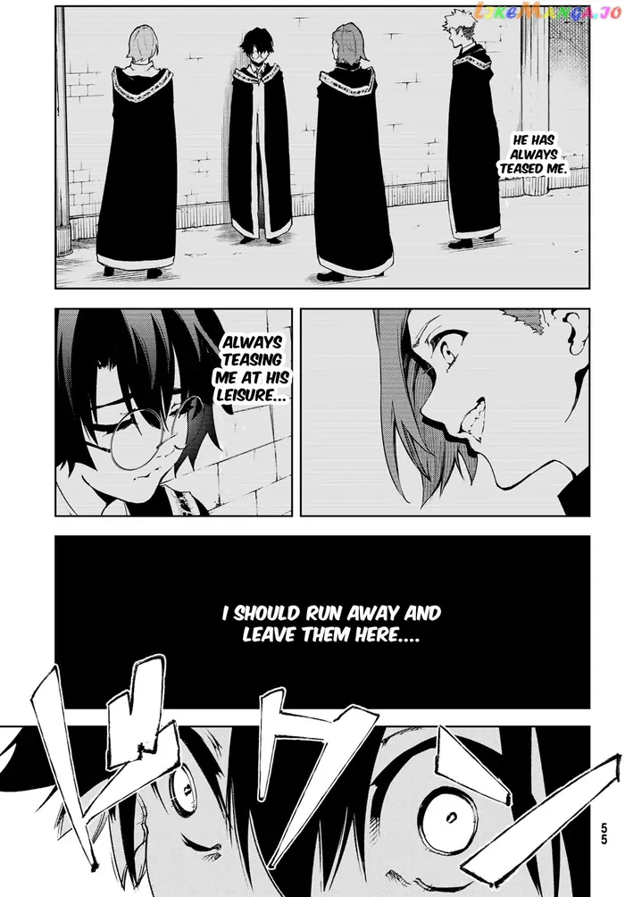 Wistoria: Wand and Sword Chapter 1.2 image 15_optimized